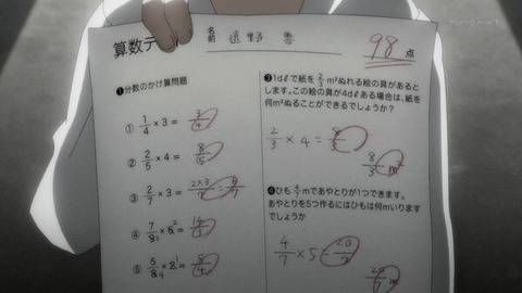 (114)