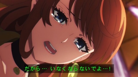 (388)
