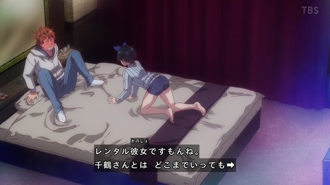 (424)
