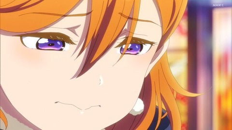 (234)