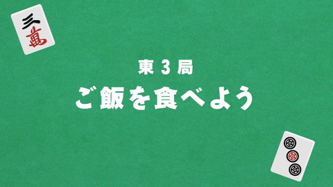(381)