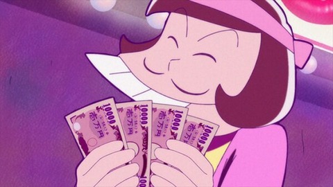 (74)