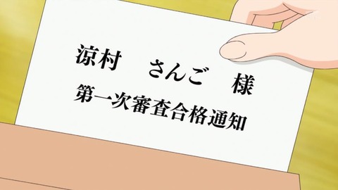 (340)