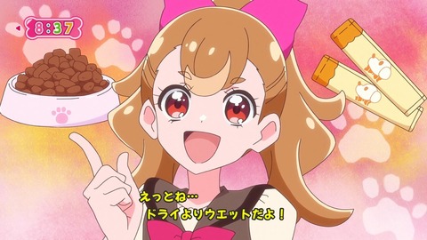 (433)