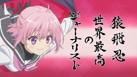 今日のアニメ その2 Ninelivesのブログ ただのニワカです A みんカラ 今日のアニメ その2 Ninelivesのブログ ただのニワカです A みんカラ