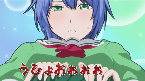 (258)