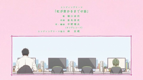 (379)