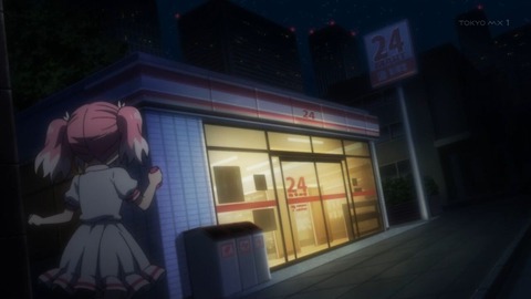 (239)