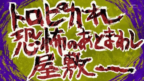 (91)