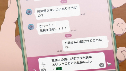 (242)