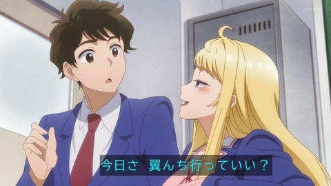(243)