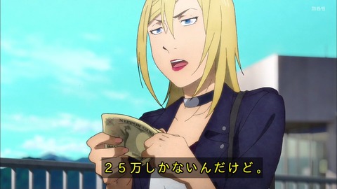 (273)