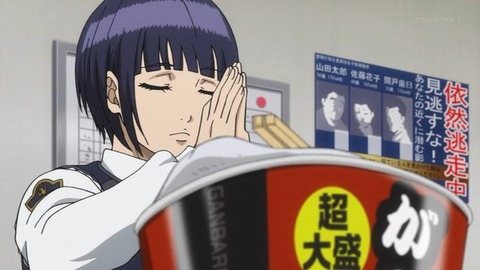 (83)