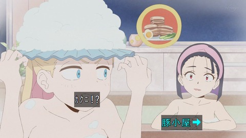 (210)