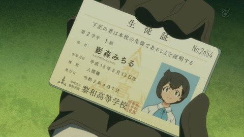 (79)