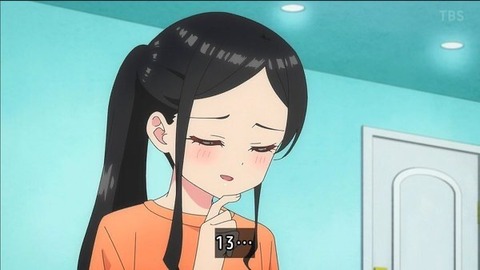 (117)