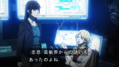 今日のアニメ その3 Ninelivesのブログ ただのニワカです A みんカラ 今日のアニメ その3 Ninelivesのブログ ただのニワカです A みんカラ