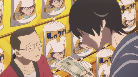 (61)