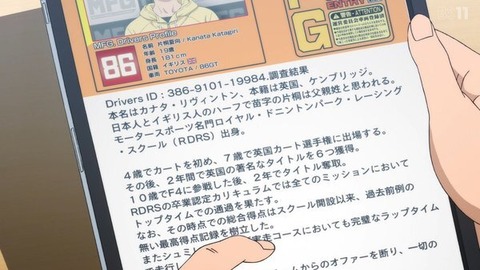 (98)