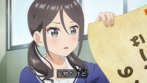 (254)