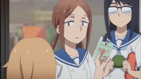 (84)