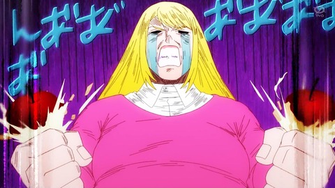 (232)