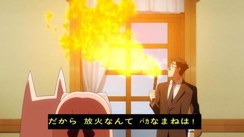 (232)