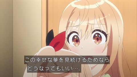 (87)