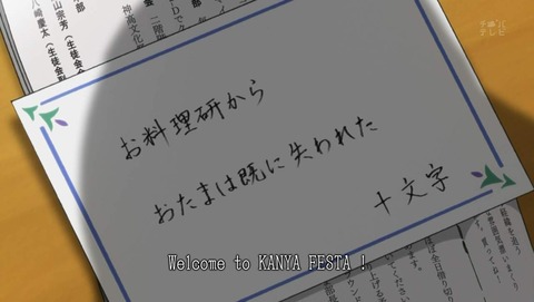 (114)