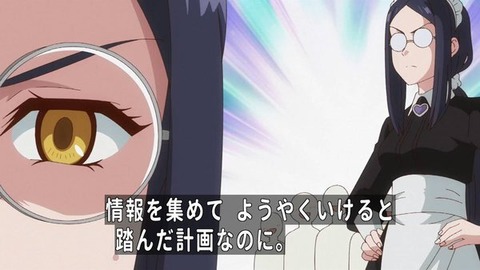 (243)
