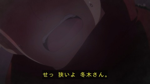 (254)