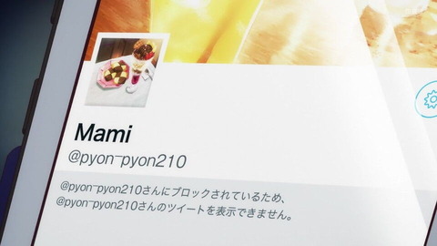 (237)