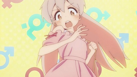 (243)