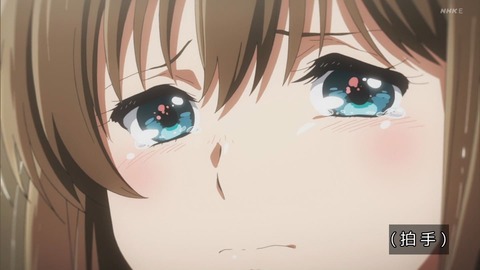 (84)