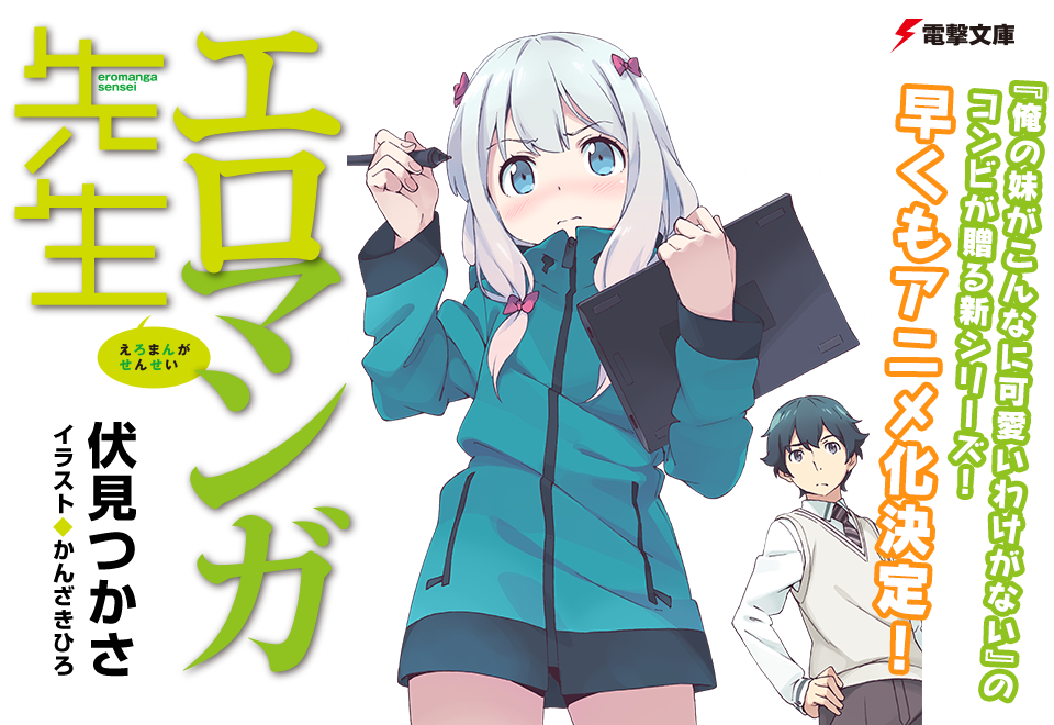 2017春アニメの予定 Ninelives69のblog 2017春アニメの予定 Ninelives69のblog