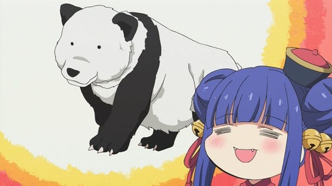 (373)