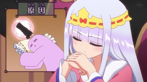 (82)