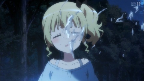 (243)