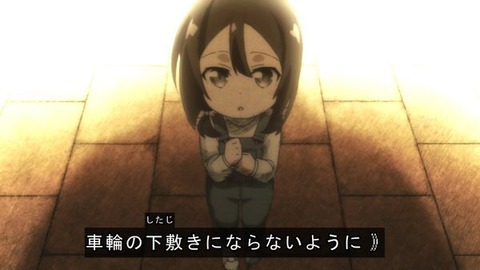 (243)