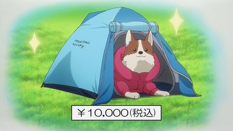 (137)