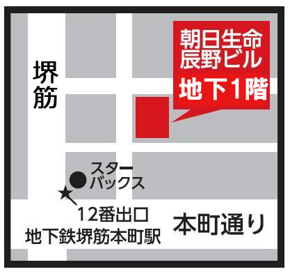 スタジオ地図 新2017