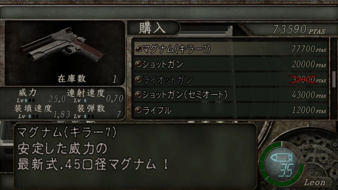 Biohazard 4 Ultimate Hd Edition 感想 In Search Of The Enemy Biohazard 4 Ultimate Hd Edition 感想 In Search Of The Enemy