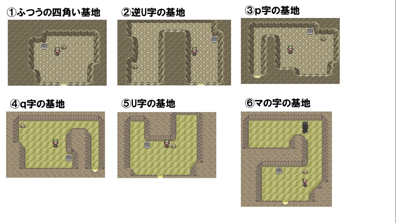 Orasを予習 Gba時の秘密基地まとめ イーブイフレンズ速報