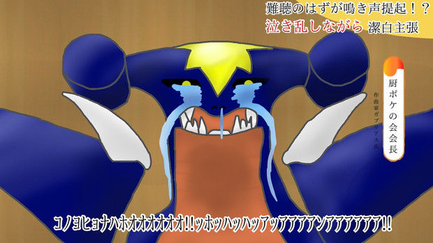 小保方晴子 佐村河内守 野々村竜太郎が最初の三匹ポケモンだったら イーブイフレンズ速報 小保方晴子 佐村河内守 野々村竜太郎が最初の三匹ポケモンだったら イーブイフレンズ速報