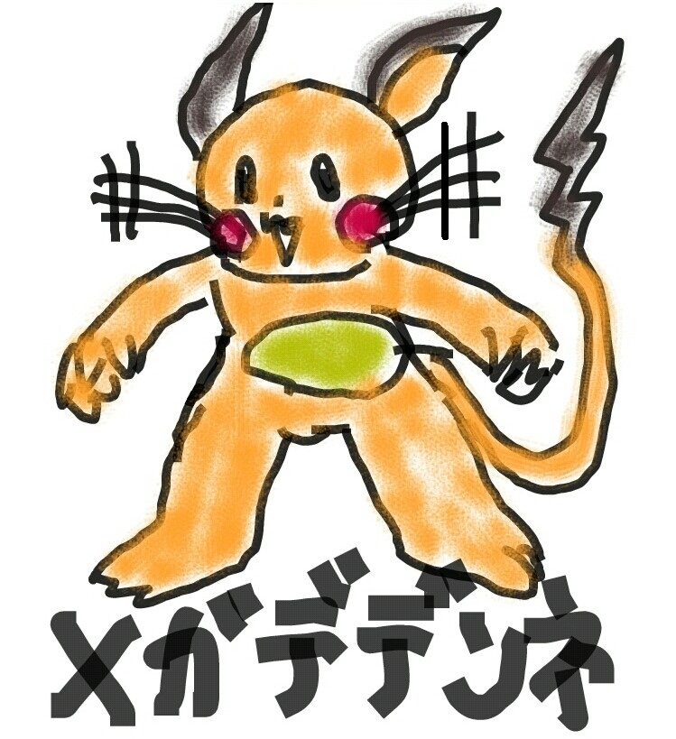 デデンネのネタ画像がとどまることを知らない イーブイフレンズ速報