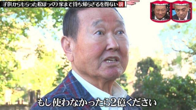 悲報 坂東英二 80 さん 消える ニンゲン速報 悲報 坂東英二 80 さん 消える ニンゲン速報