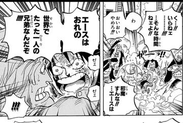 悲報 ワンピースのサボさん 完全に後付けだったことか判明してしまう ニンゲン速報