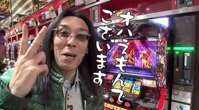 悲報 沖ヒカル スロット 終わり ニンゲン速報