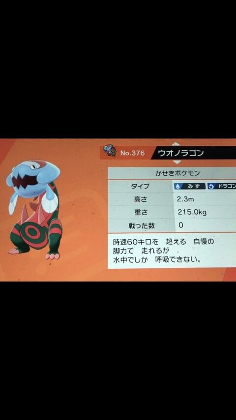 悲報 ポケモン剣盾の化石ポケモンの図鑑やばすぎ ニンゲン速報 悲報 ポケモン剣盾の化石ポケモンの図鑑やばすぎ ニンゲン速報