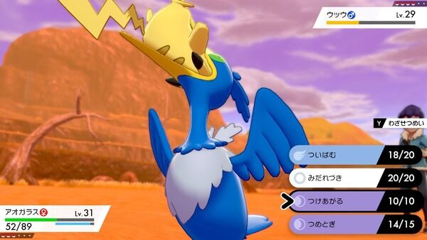 悲報 ポケモン剣盾 地獄 ニンゲン速報 悲報 ポケモン剣盾 地獄 ニンゲン速報